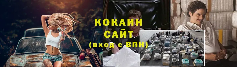 Cocaine FishScale Елабуга